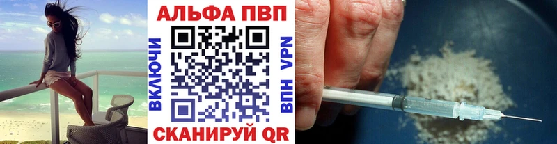 Alpha-PVP крисы CK  Купить где  Новопавловск 