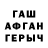 Alfa_PVP мука Tara Gosse