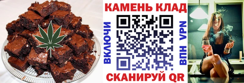 Canna-Cookies марихуана Купить закладки Новопавловск