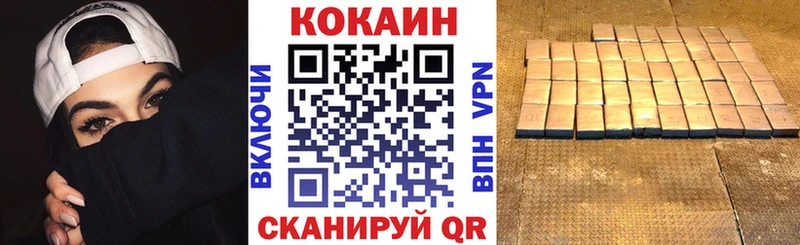 Купить закладки  Новопавловск  Cocaine Эквадор 