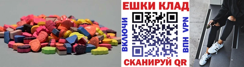 Купить где  Новопавловск  ЭКСТАЗИ DUBAI 