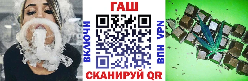 ГАШИШ ice o lator  Купить где  Новопавловск 