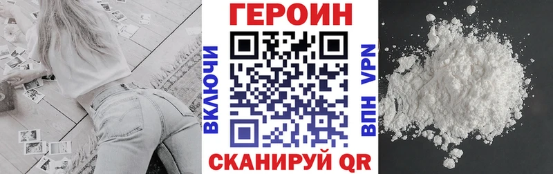 Купить закладки  Новопавловск  ГЕРОИН белый 