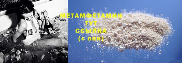 гидра Наволоки