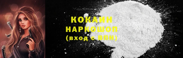 мескалин Навашино