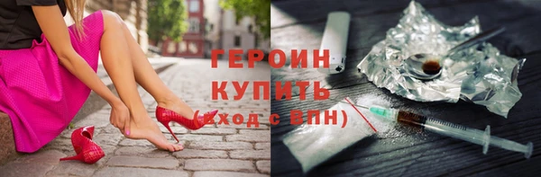 синтетический гашиш Надым