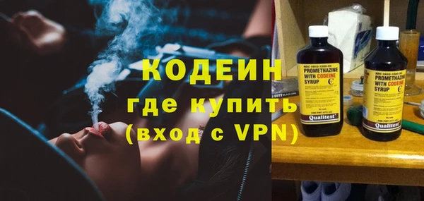 мескалин Навашино