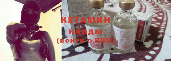 мескалин Навашино