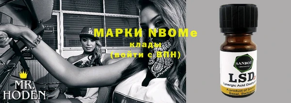 синтетический гашиш Надым