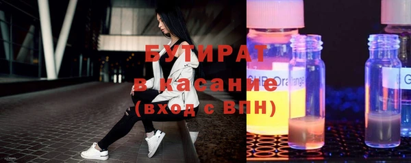 мескалин Навашино