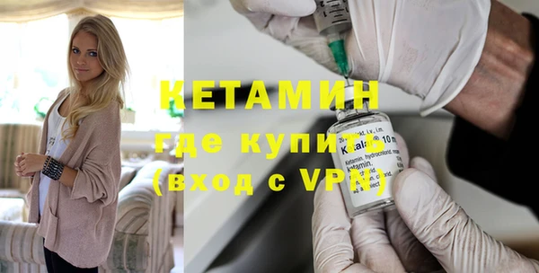 синтетический гашиш Надым