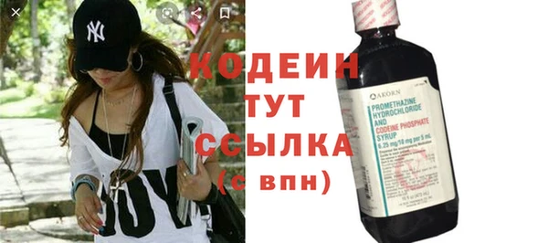мескалин Навашино