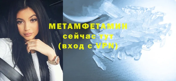 гидра Наволоки
