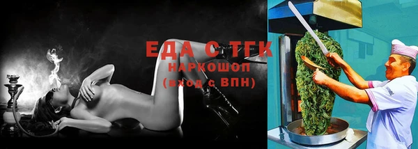 мескалин Навашино