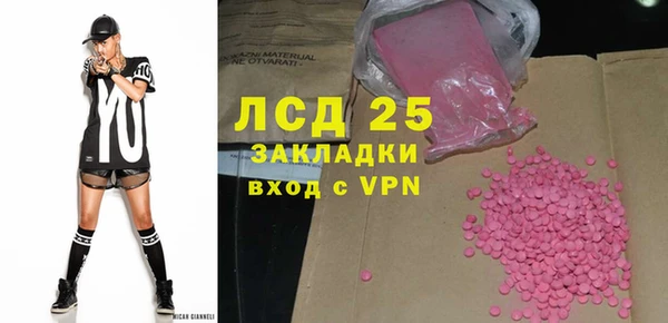 синтетический гашиш Надым