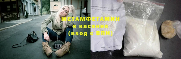 гидра Наволоки