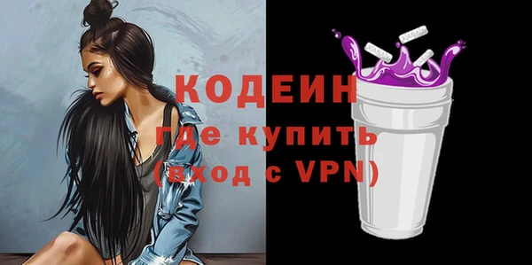 синтетический гашиш Надым