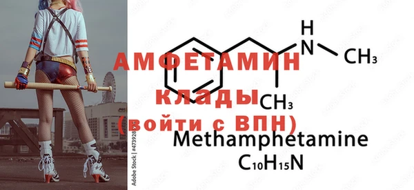гидра Наволоки