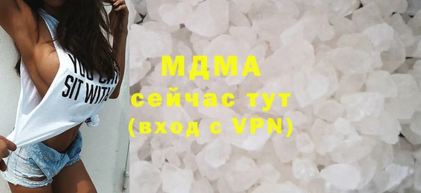 синтетический гашиш Надым