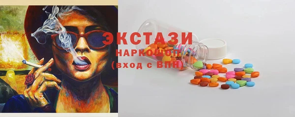синтетический гашиш Надым