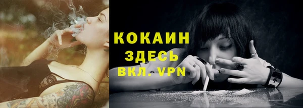 синтетический гашиш Надым