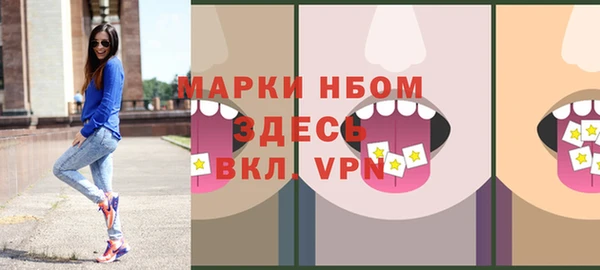 синтетический гашиш Надым