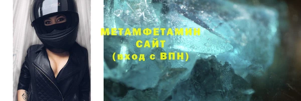 синтетический гашиш Надым