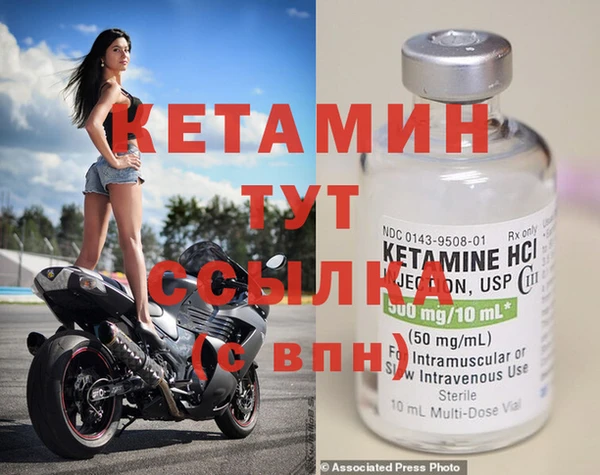 мескалин Навашино