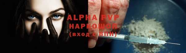 синтетический гашиш Надым
