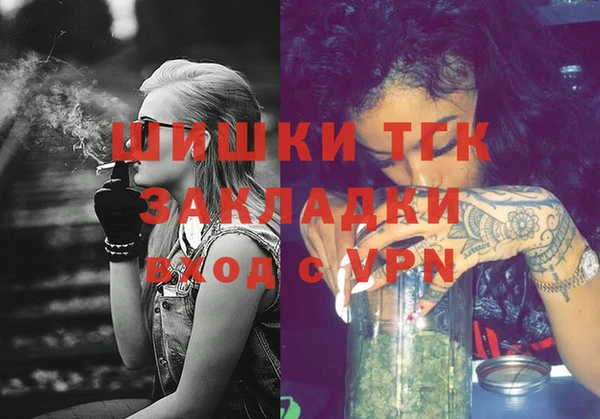 мескалин Навашино