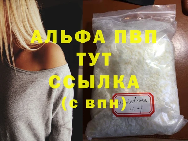 синтетический гашиш Надым