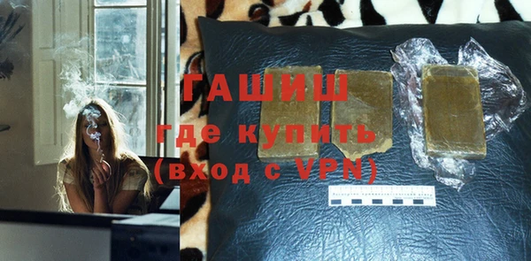 синтетический гашиш Надым