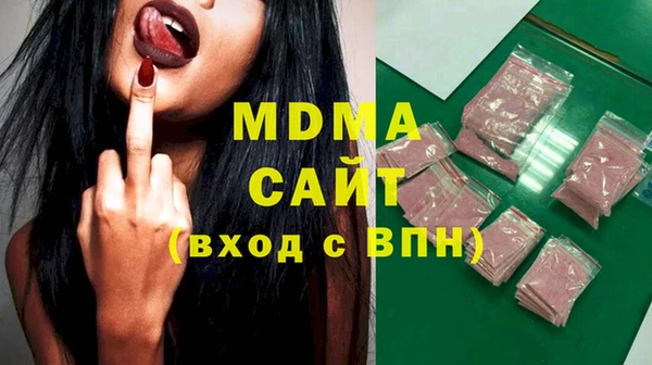 мескалин Навашино