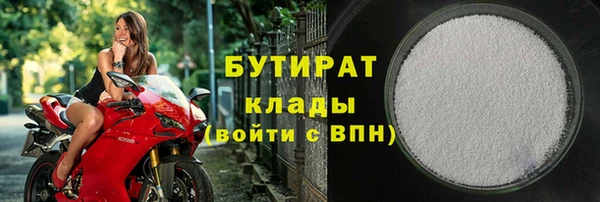 гидра Наволоки