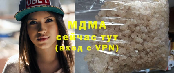 мескалин Навашино