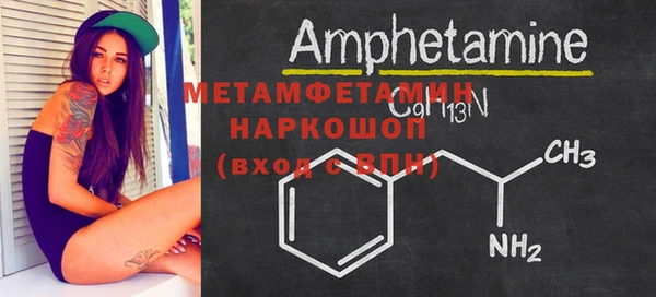 гидра Наволоки