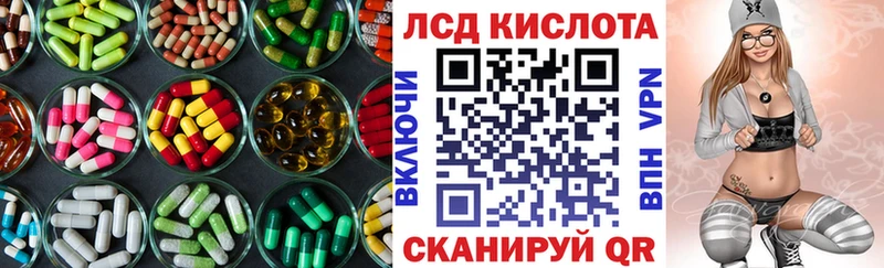 Лсд 25 экстази кислота  Купить  Новопавловск 