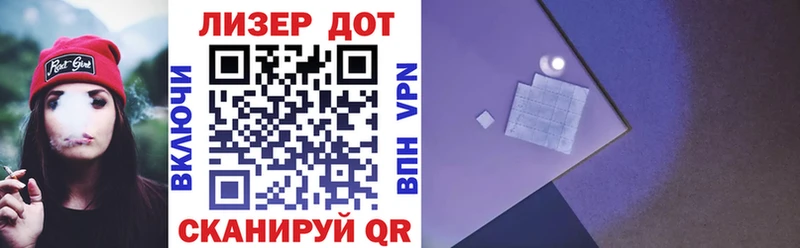 Марки NBOMe 1,8мг  Купить где  Новопавловск 
