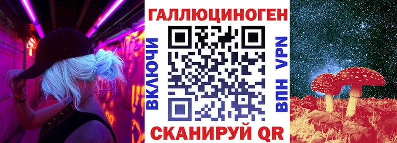 Псилоцибиновые грибы прущие грибы  Купить закладки  Новопавловск 